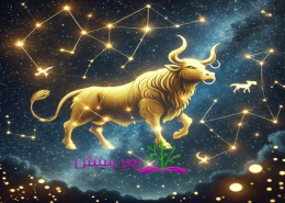 مرد اردیبهشتی از چه زنی خوشش میاد